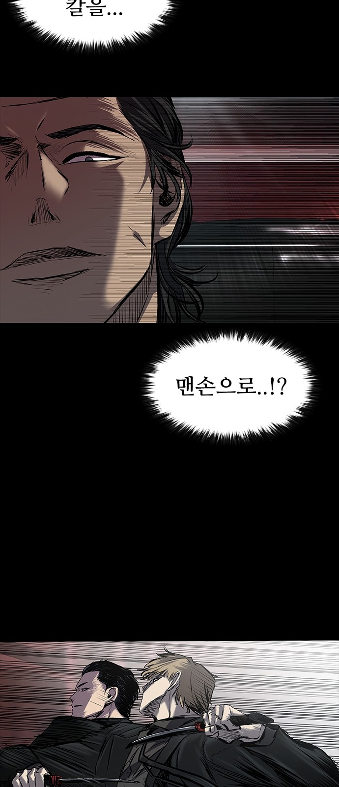 68 페이지