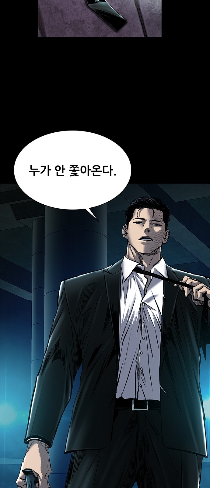 75 페이지