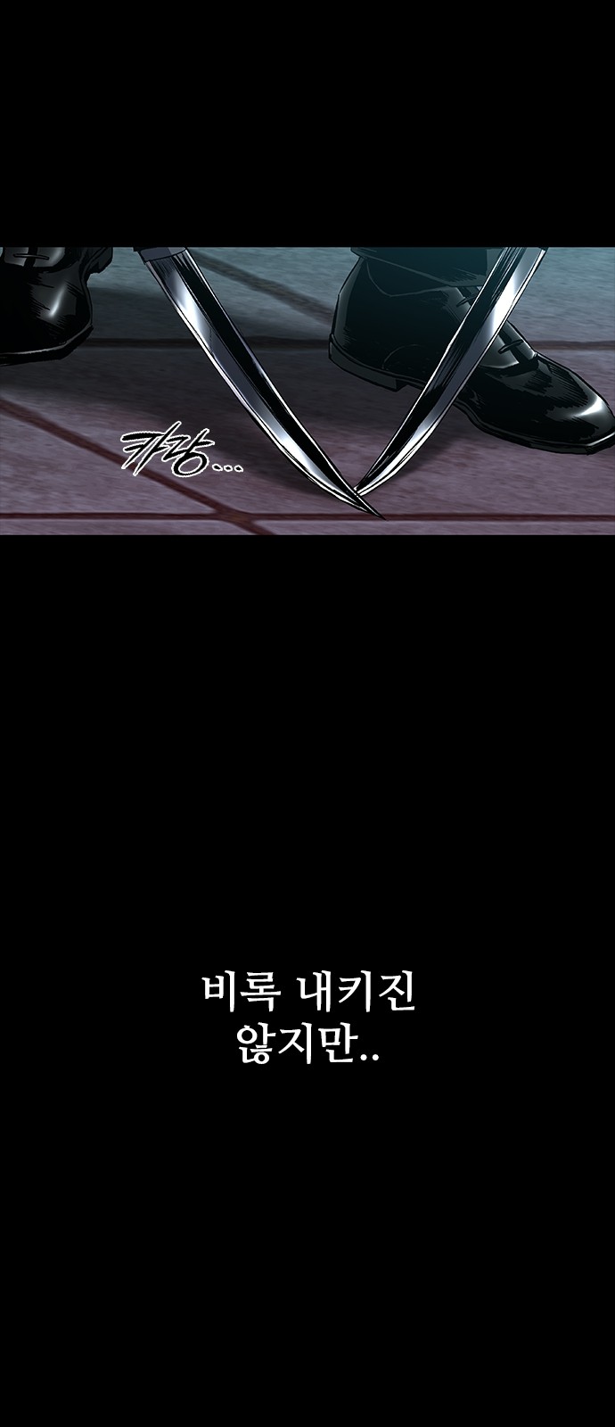 77 페이지