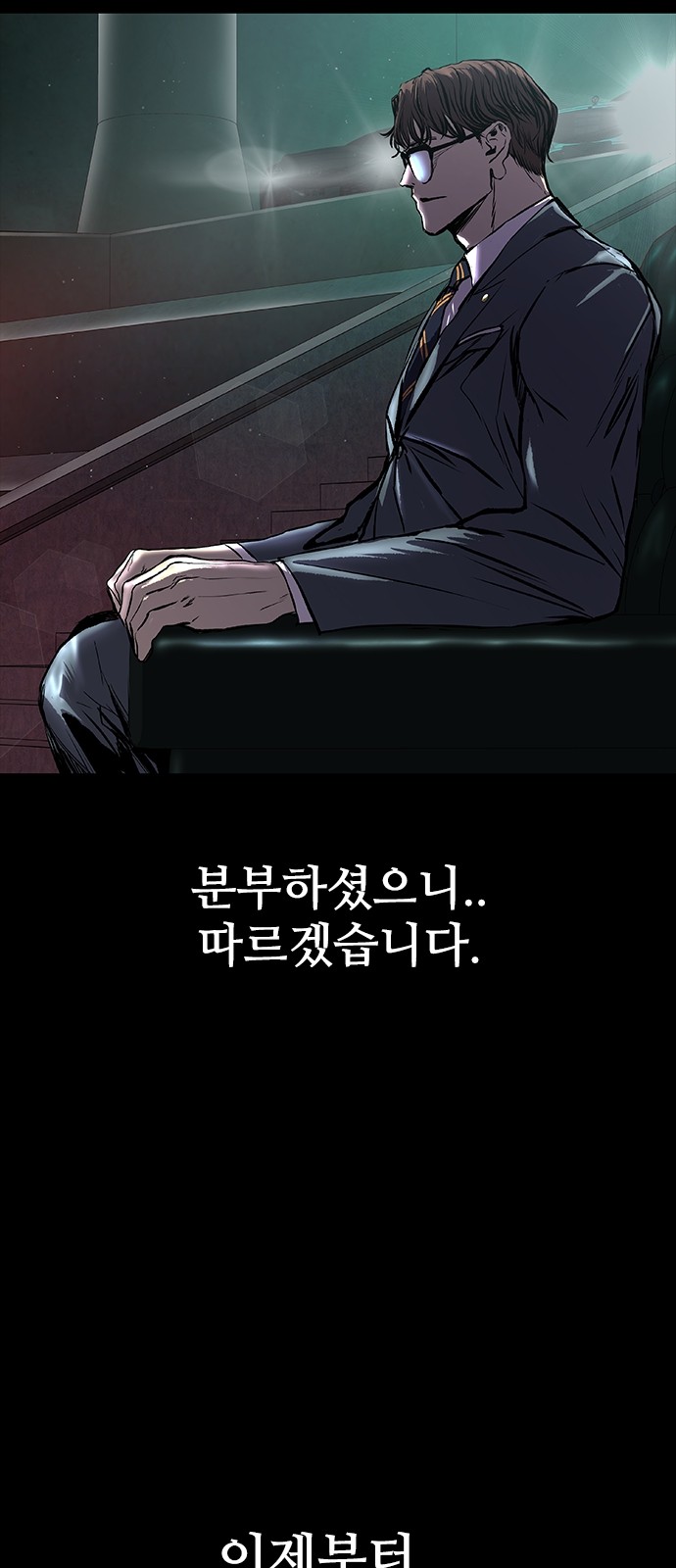 78 페이지