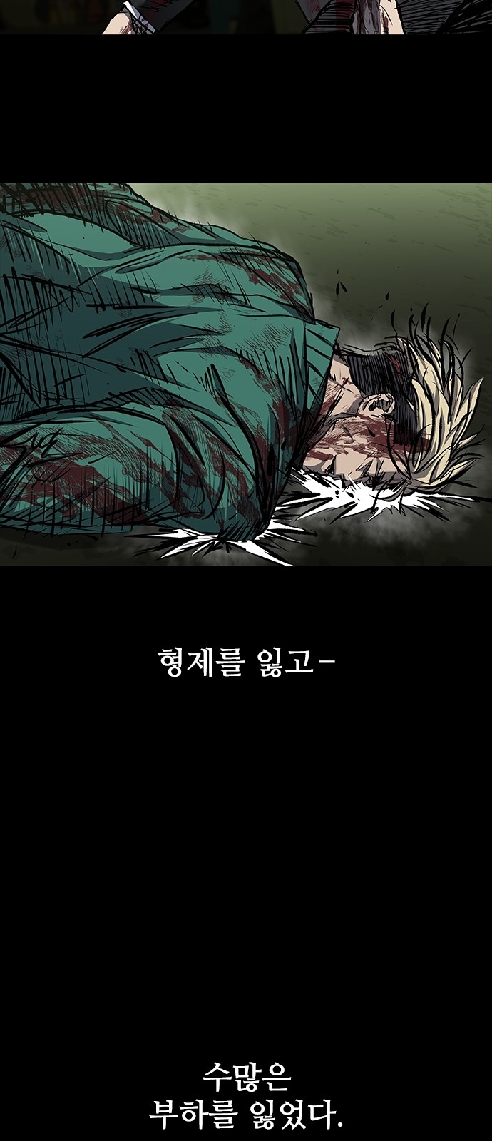 106 페이지