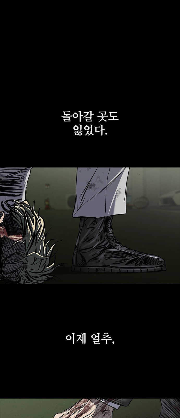 108 페이지