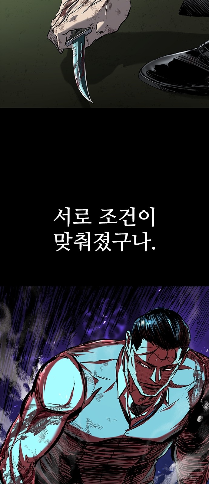 109 페이지