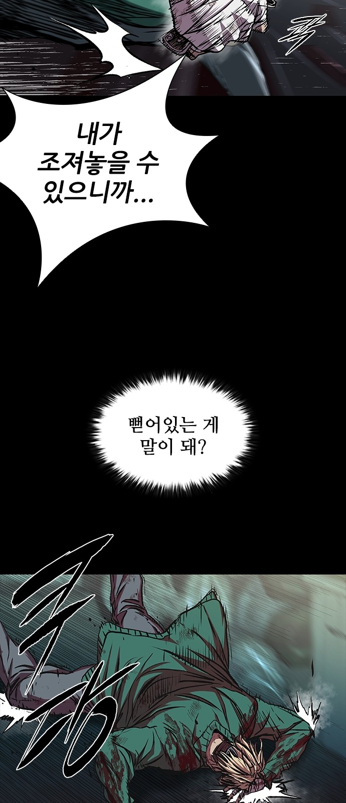 23 페이지