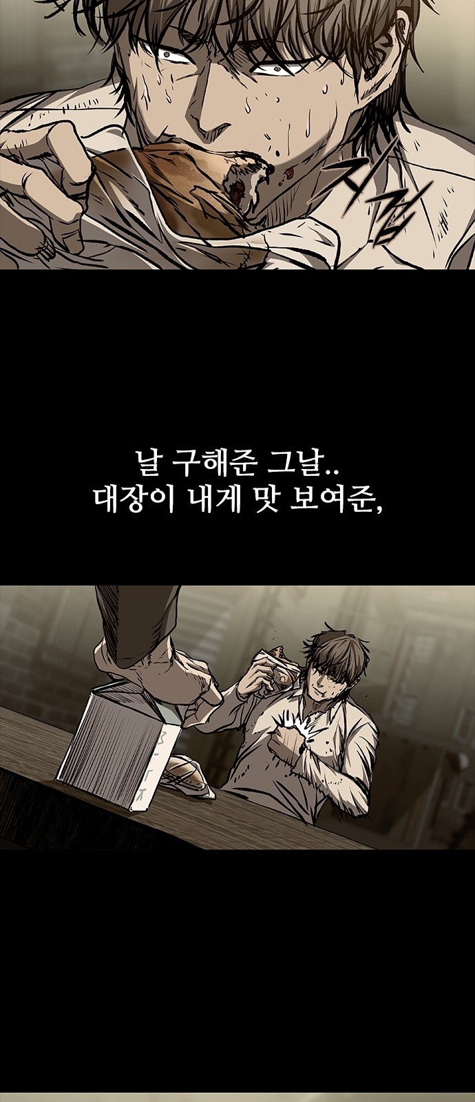 54 페이지