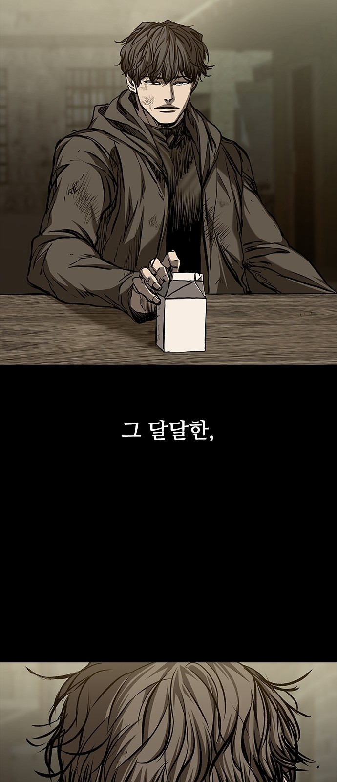 55 페이지