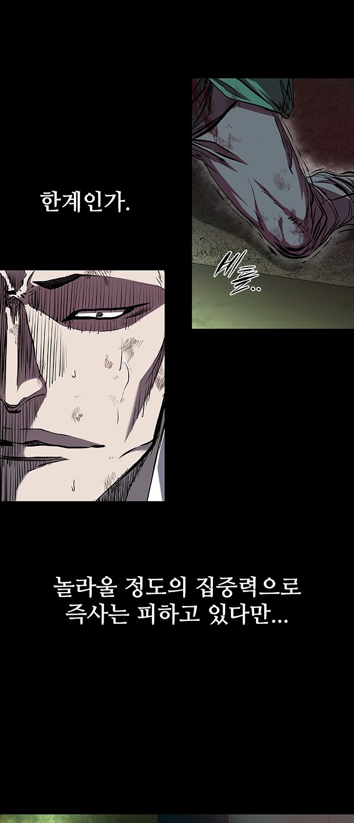 65 페이지
