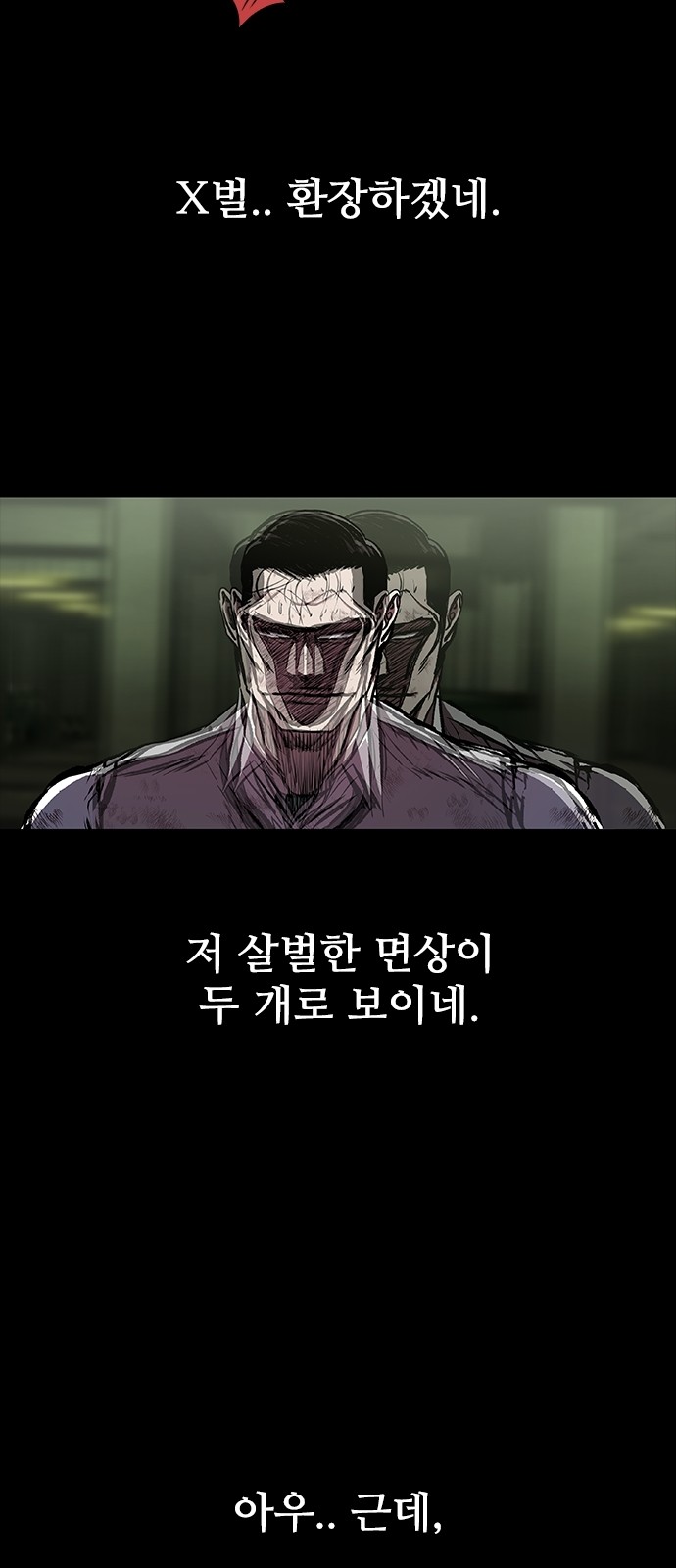 78 페이지