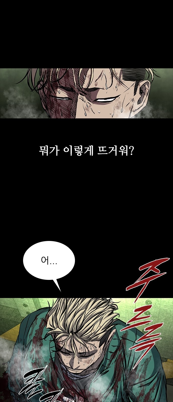 79 페이지