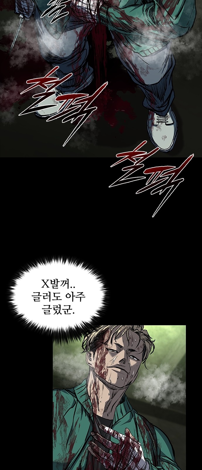 80 페이지