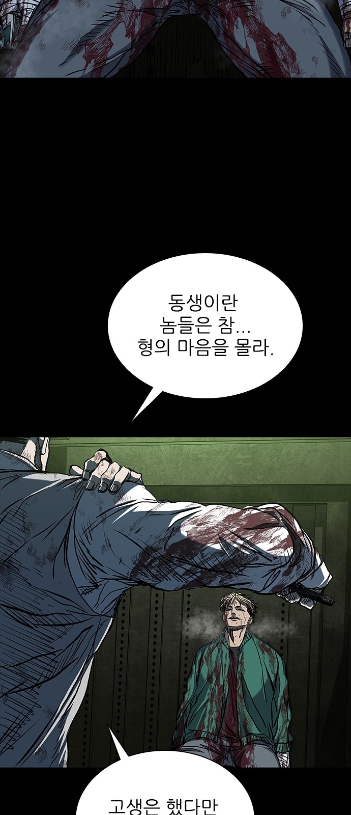 83 페이지