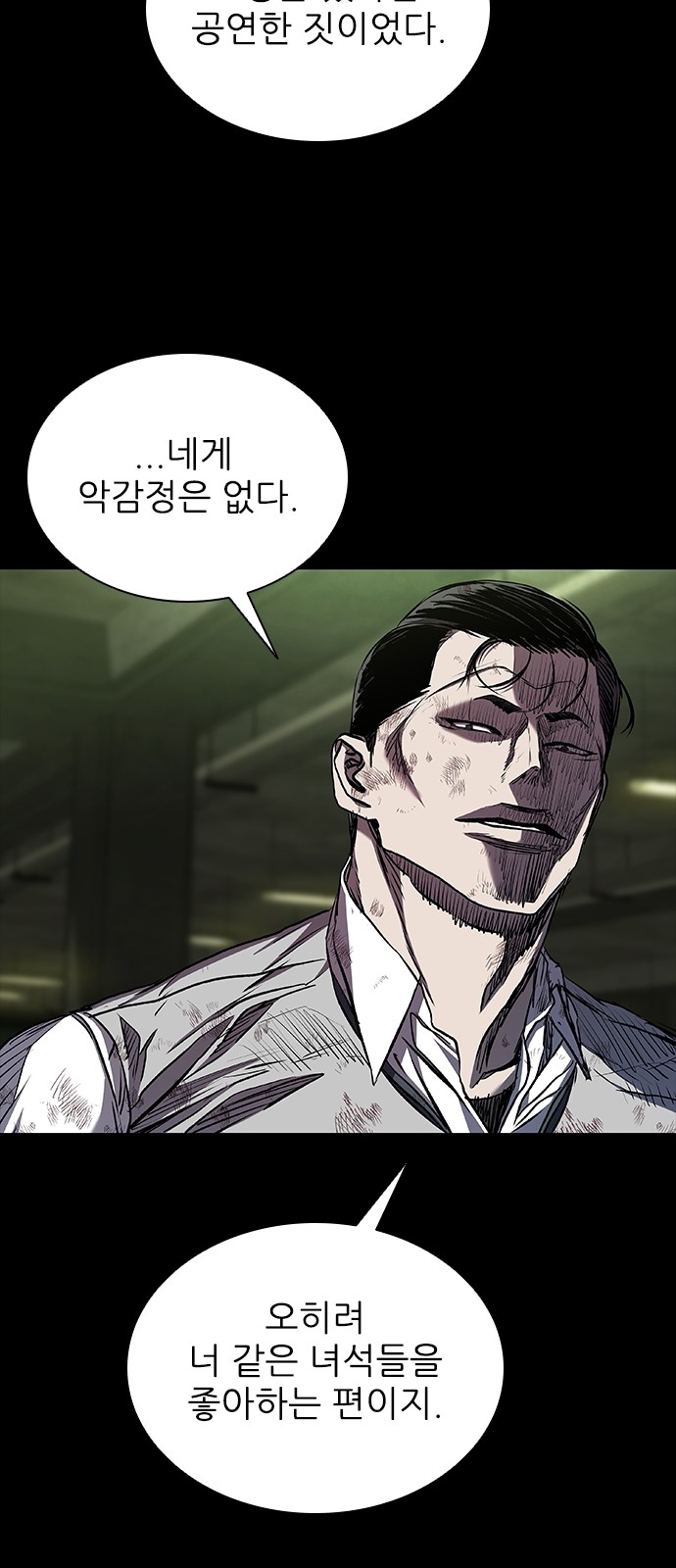 84 페이지