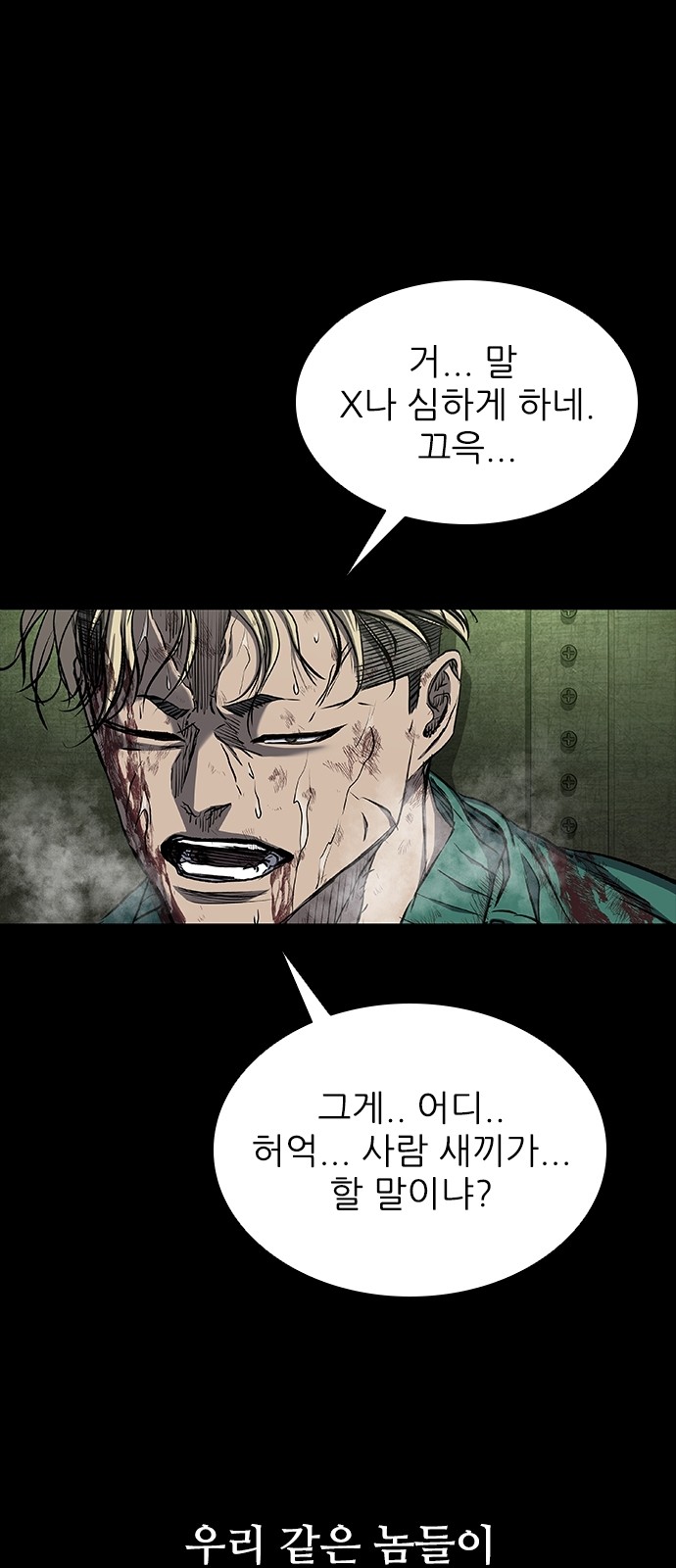85 페이지