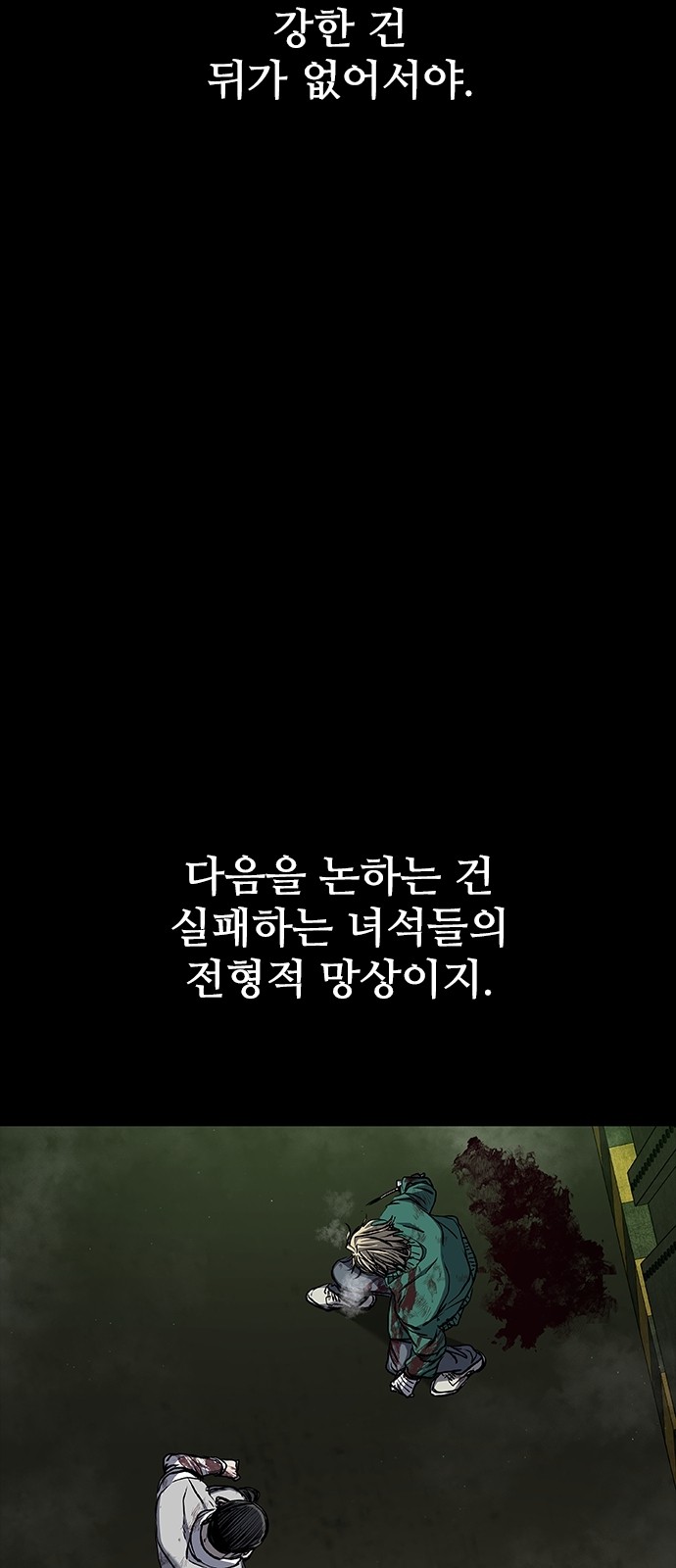 86 페이지
