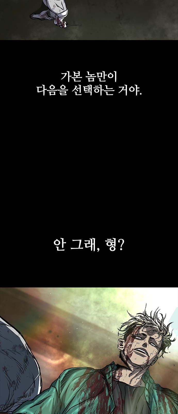 87 페이지