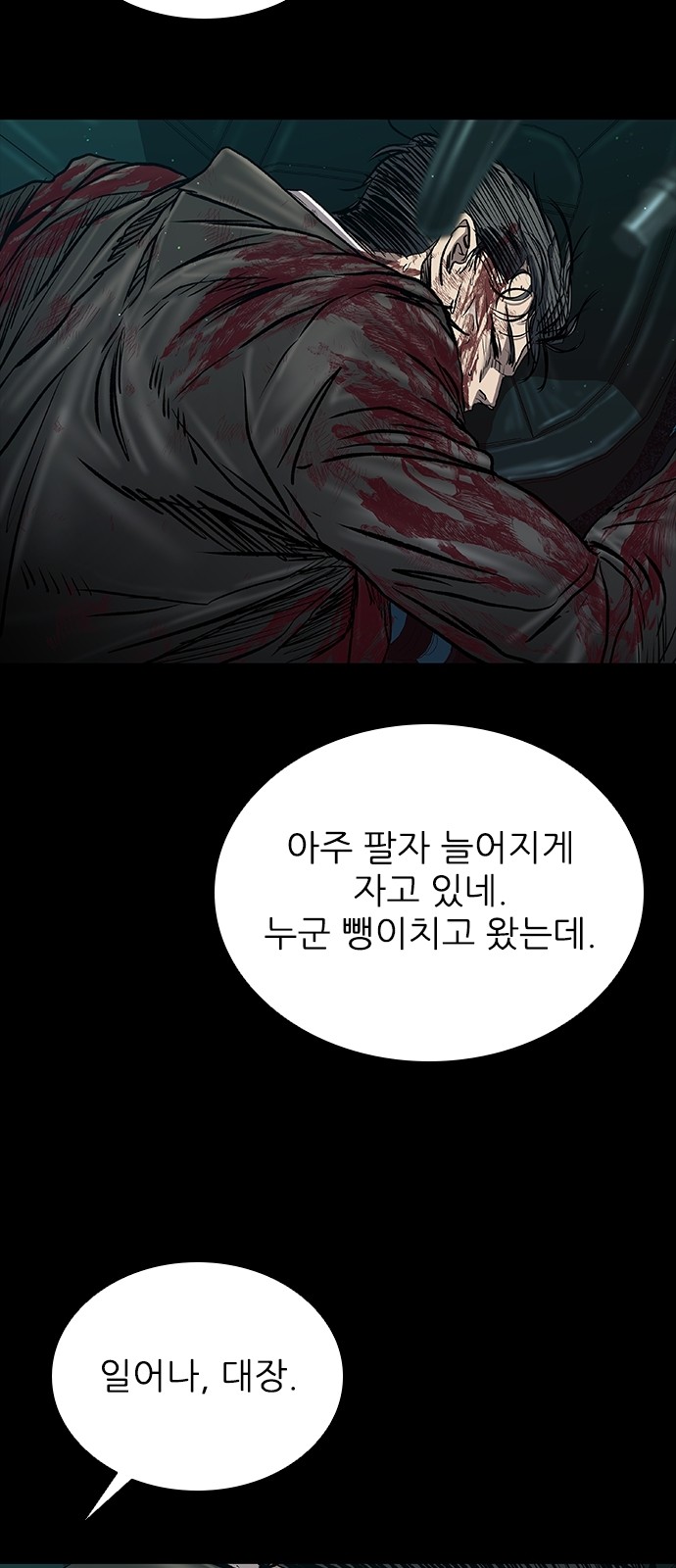 90 페이지