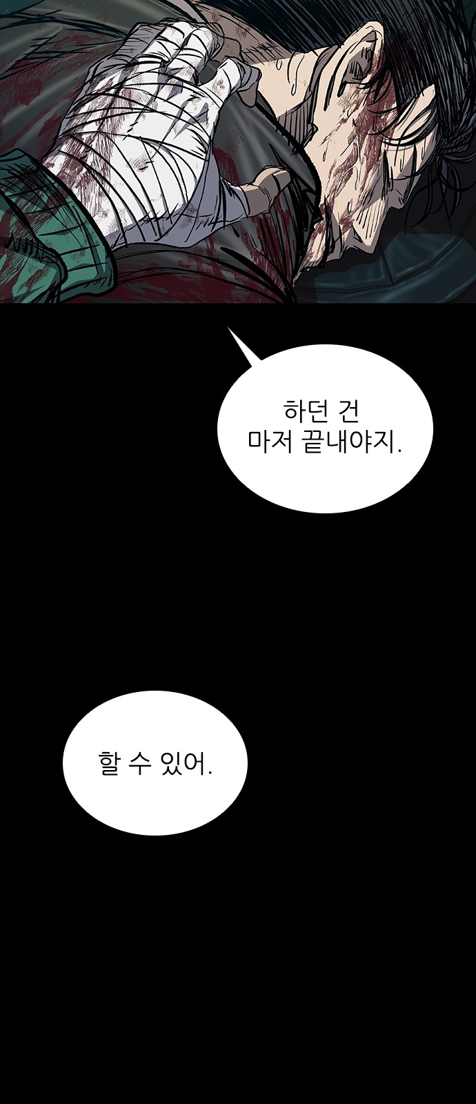 91 페이지