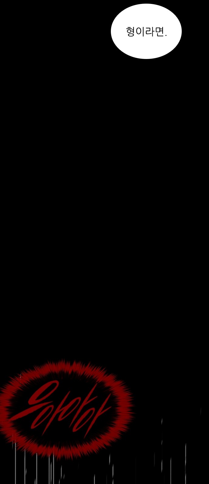 92 페이지