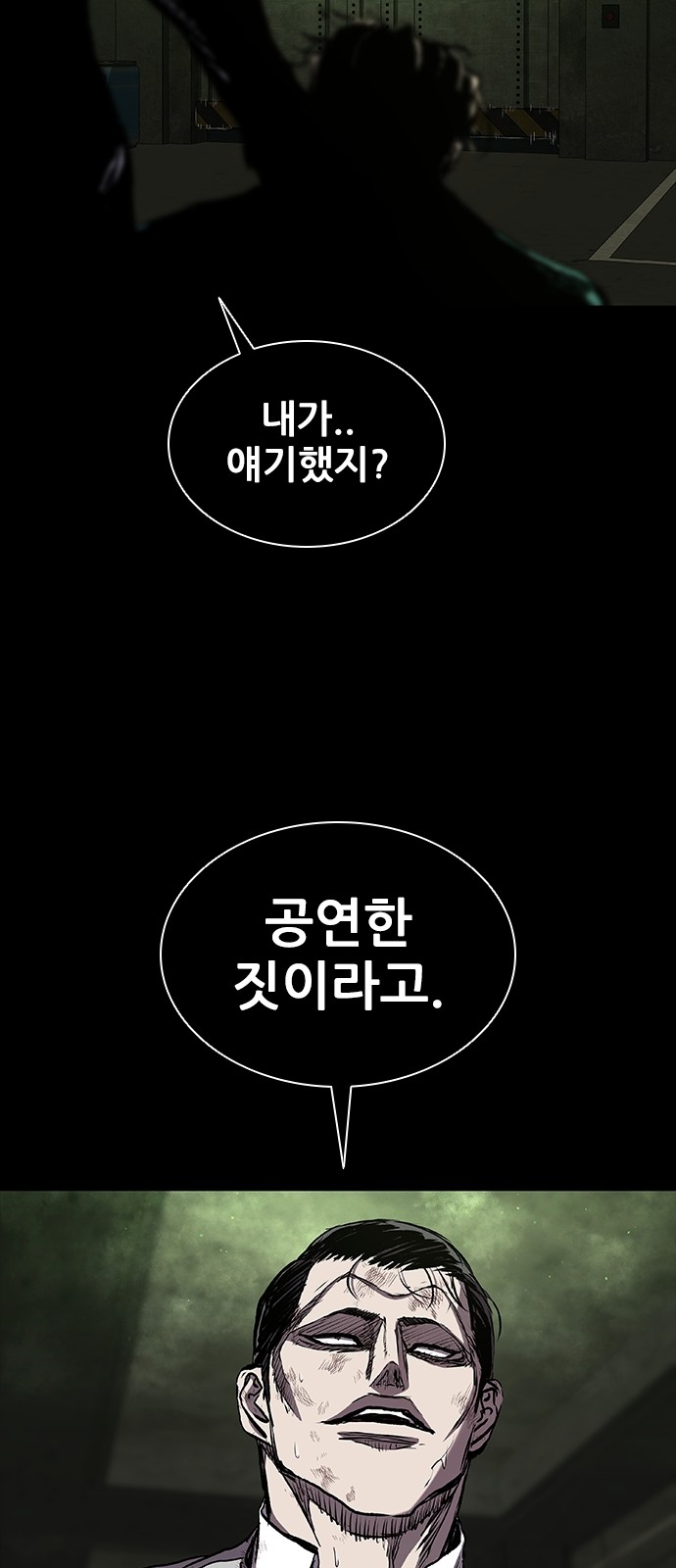 99 페이지