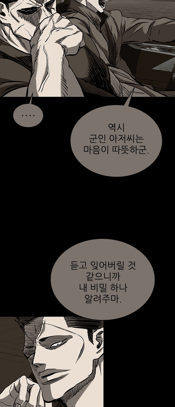 100 페이지