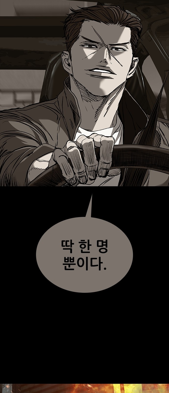 103 페이지