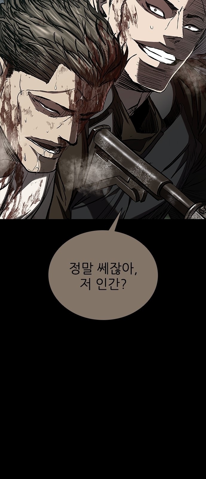 105 페이지