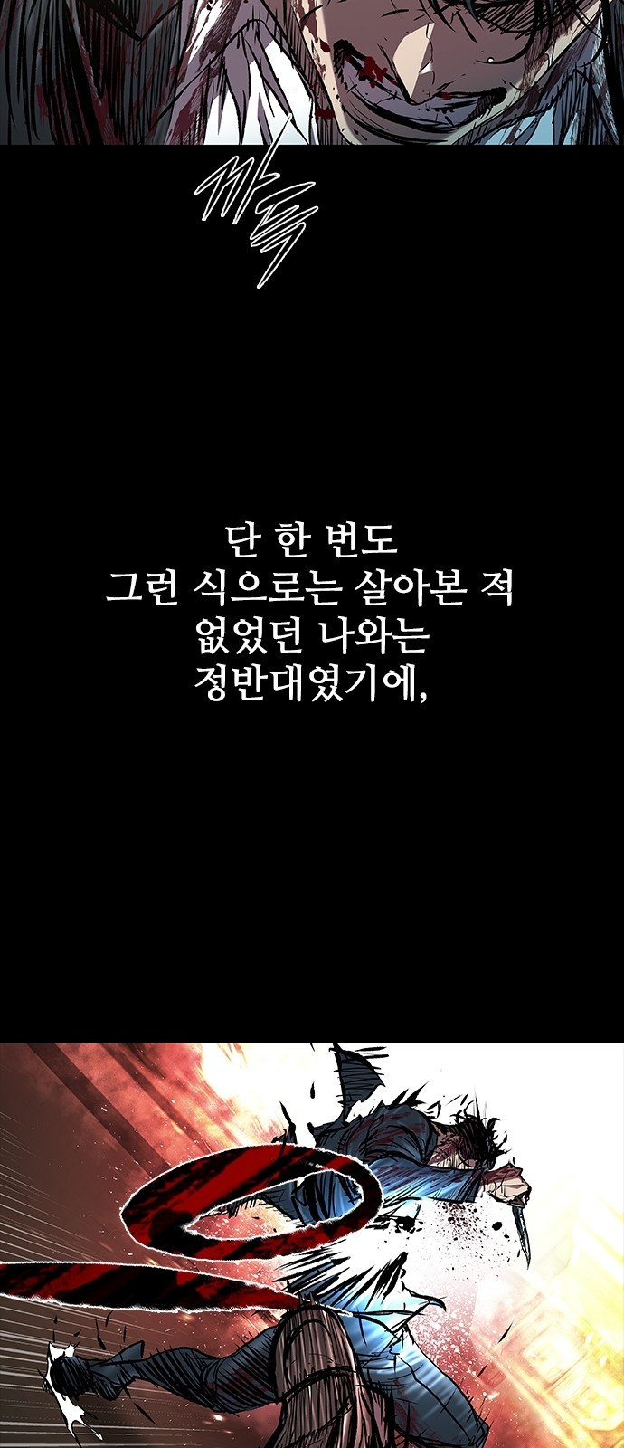 109 페이지