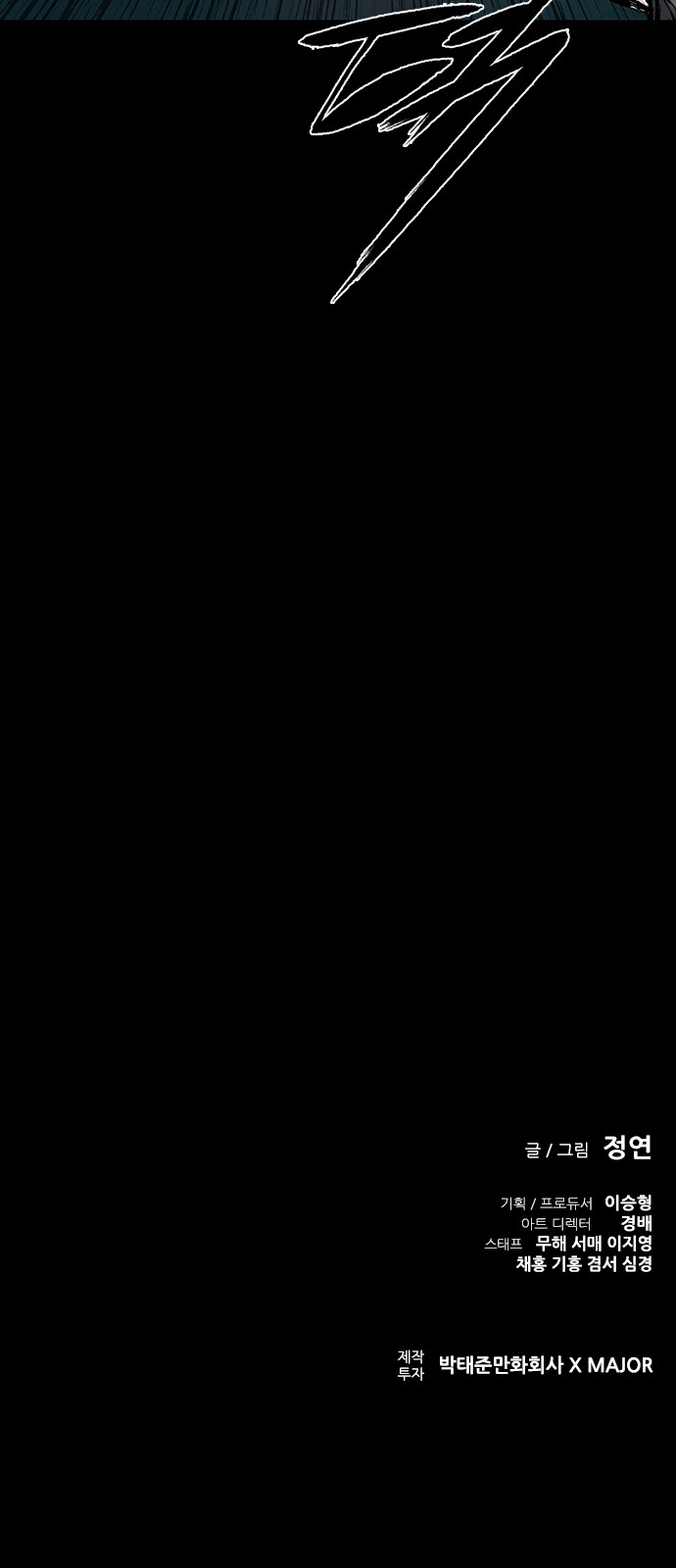 113 페이지