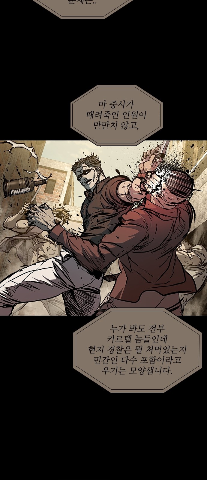 12 페이지