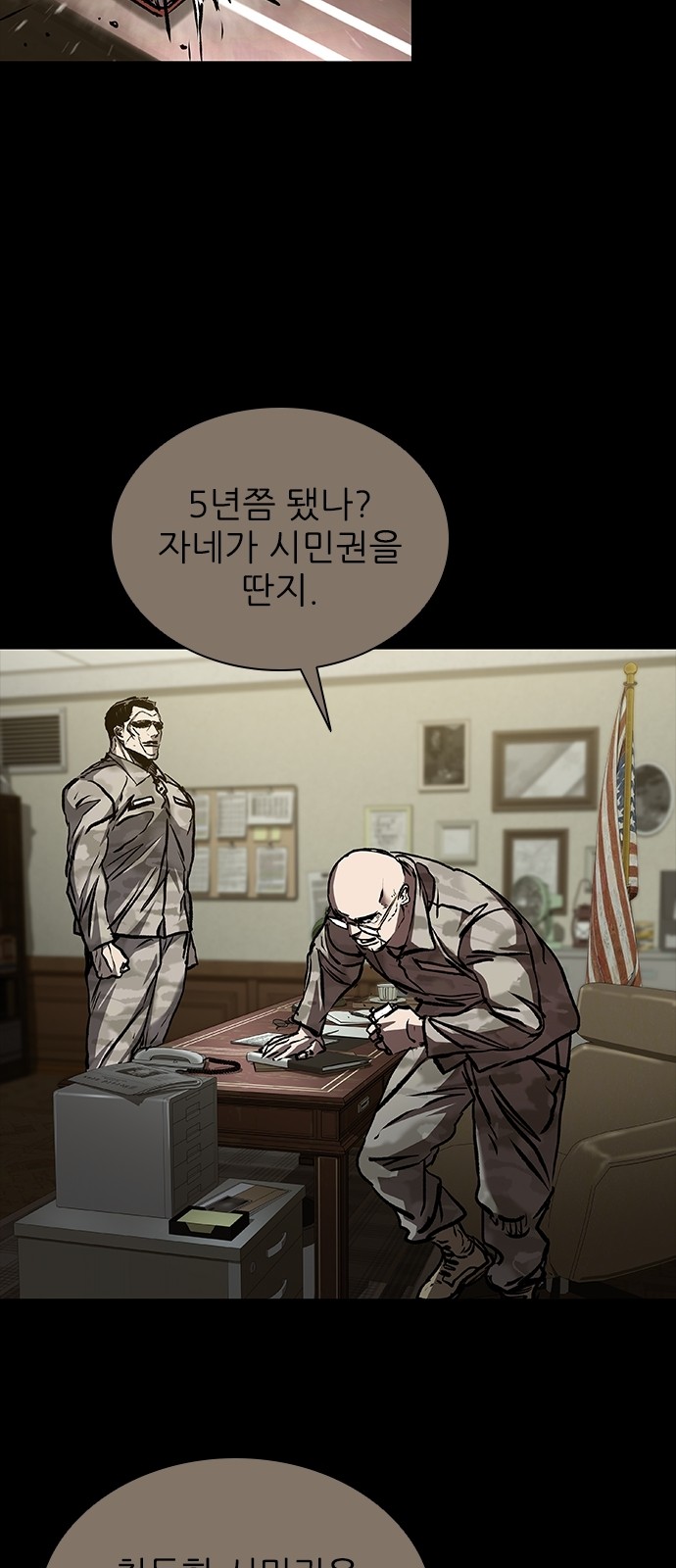 19 페이지