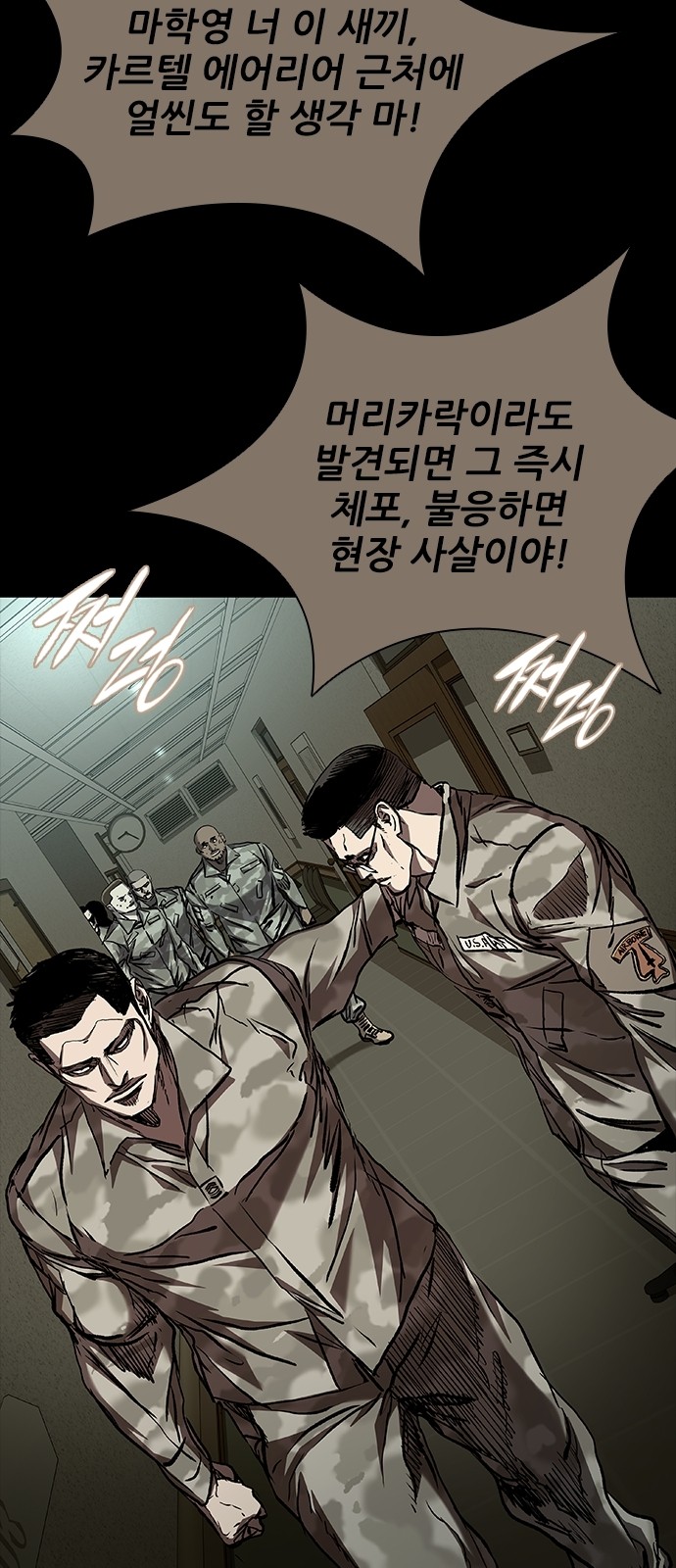 27 페이지