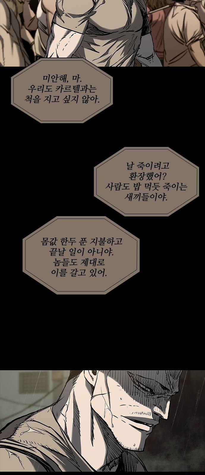 29 페이지