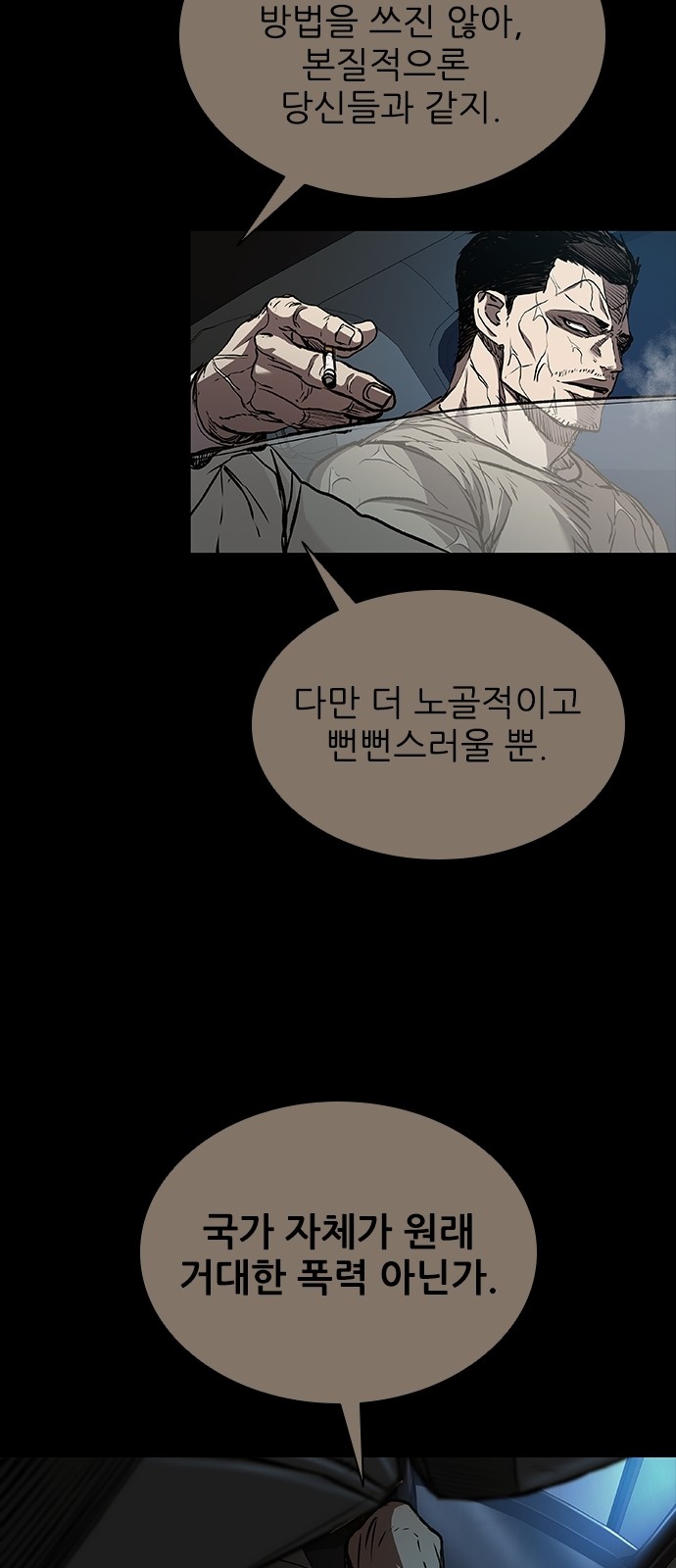 38 페이지