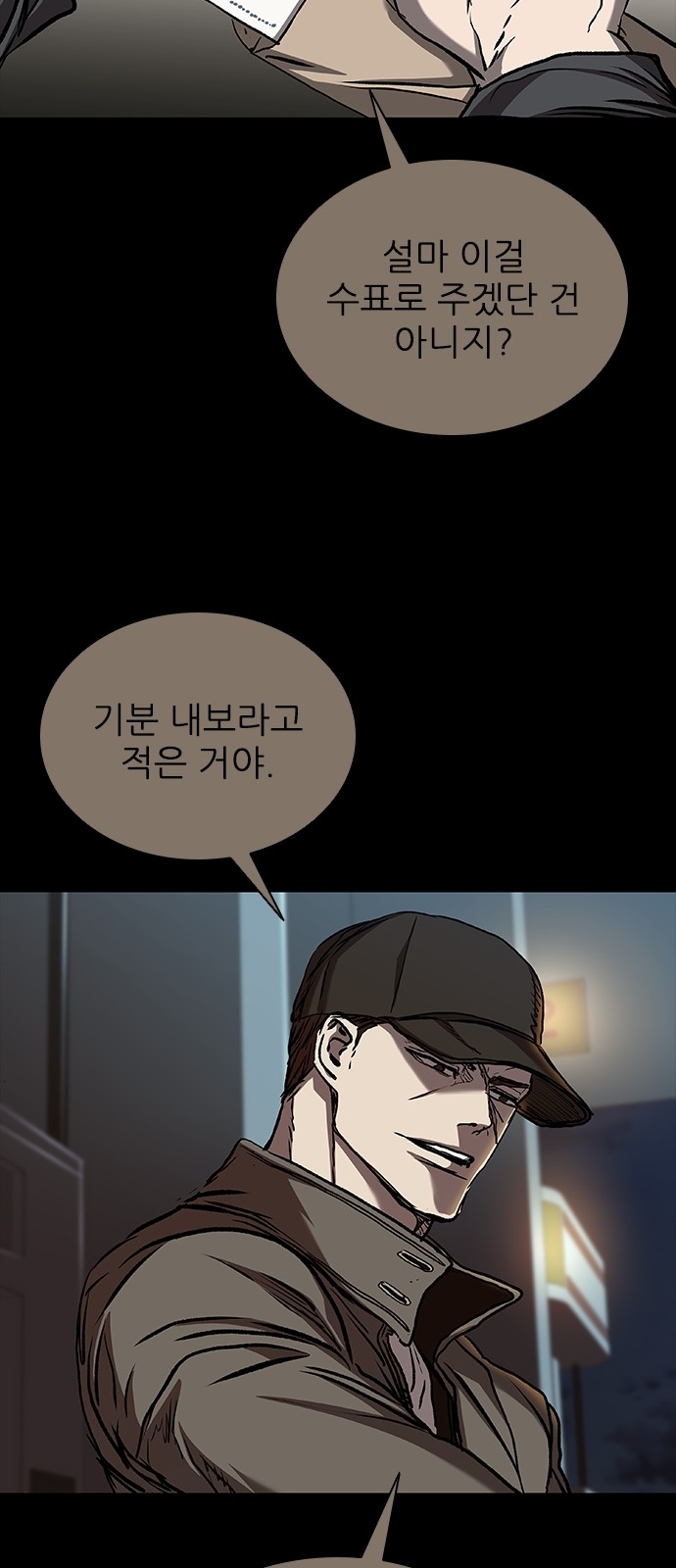 43 페이지