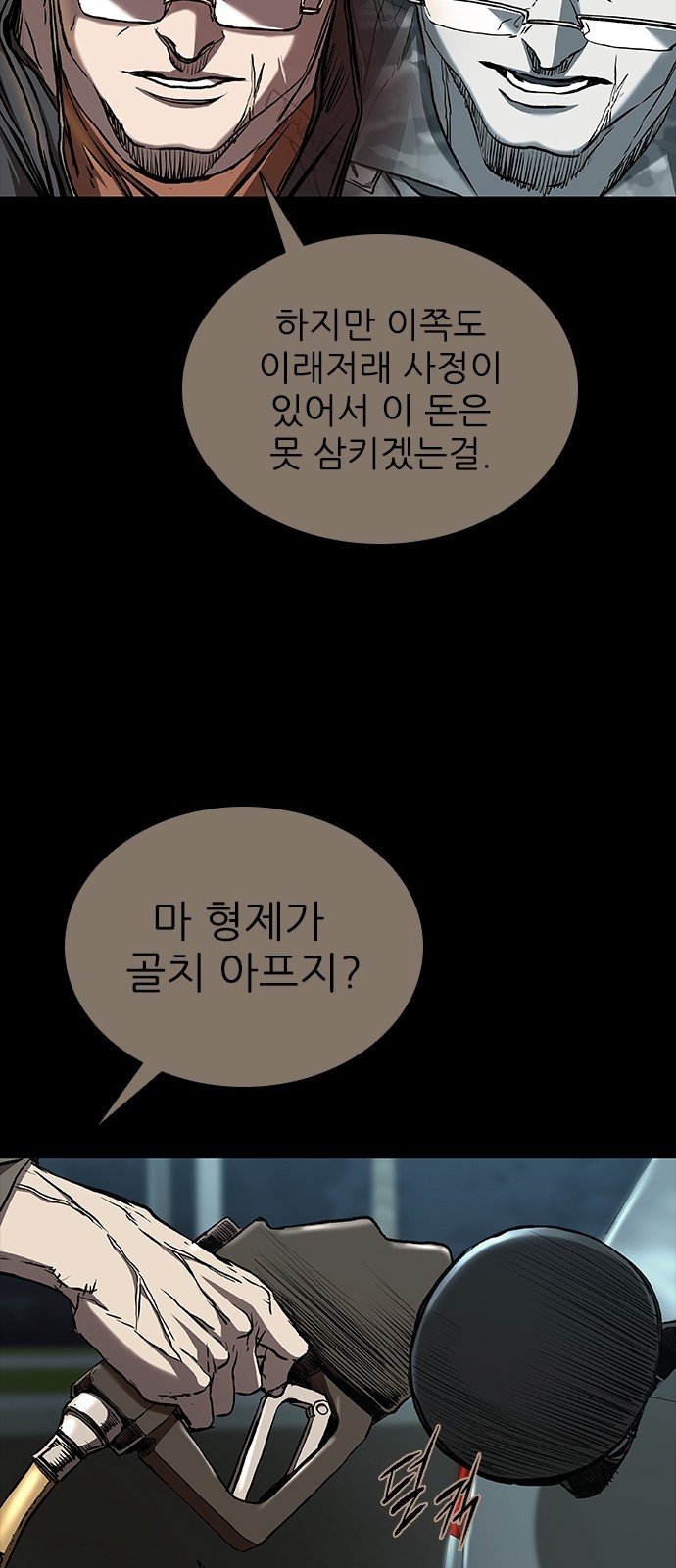 46 페이지