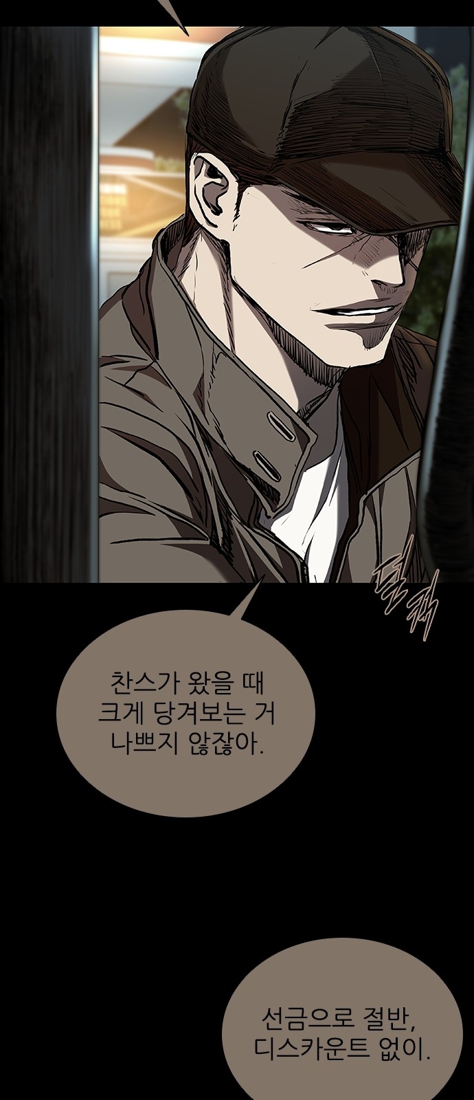 49 페이지