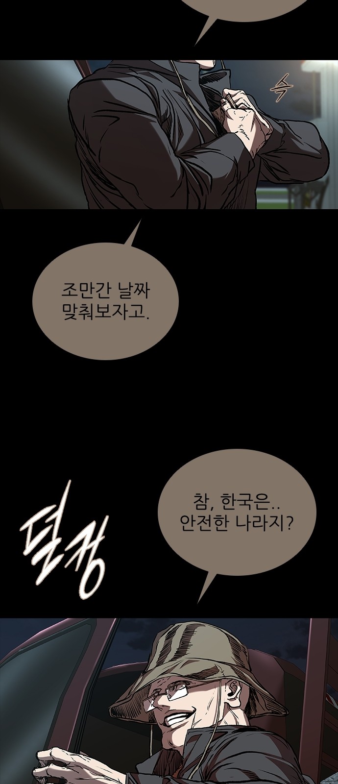 50 페이지