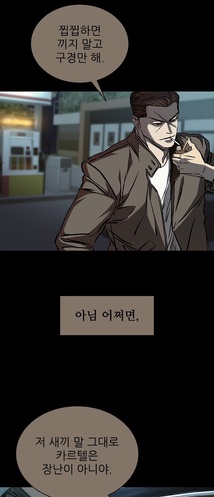 52 페이지