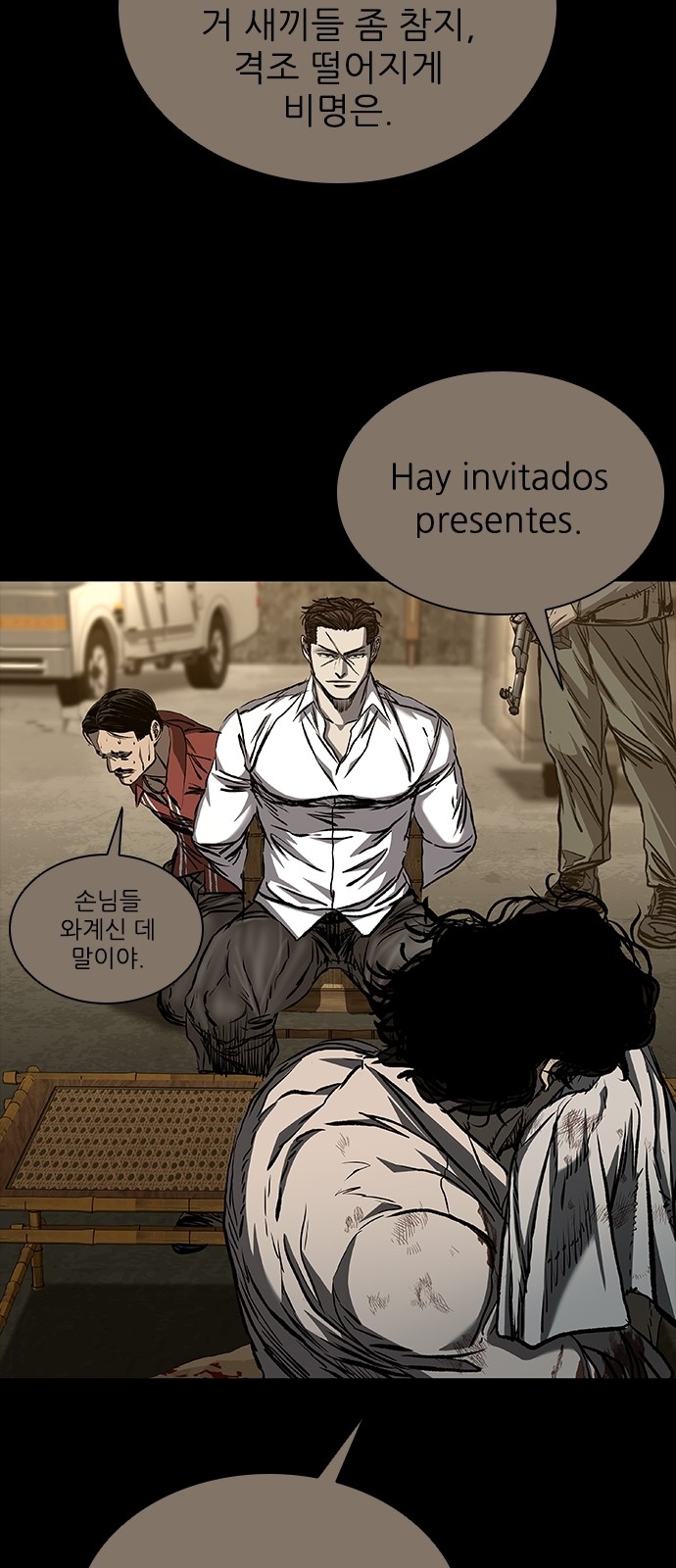 55 페이지