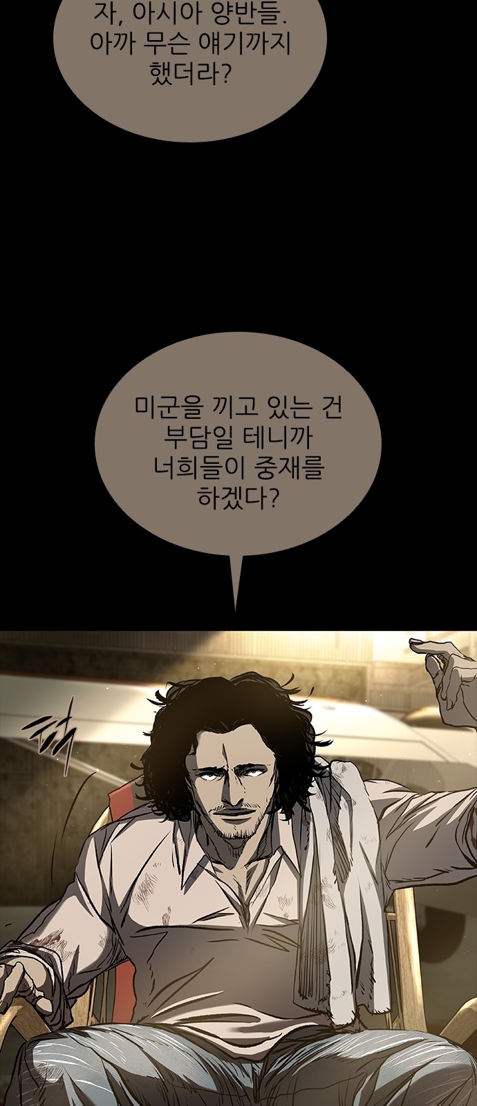 56 페이지