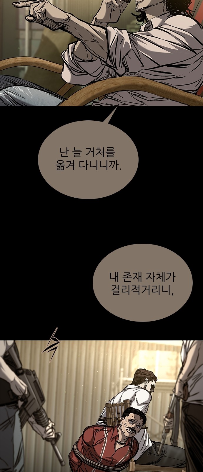 63 페이지