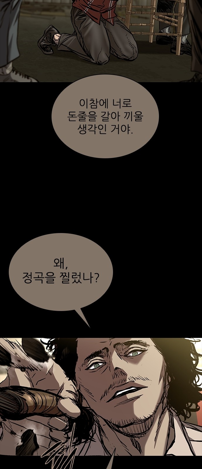 64 페이지