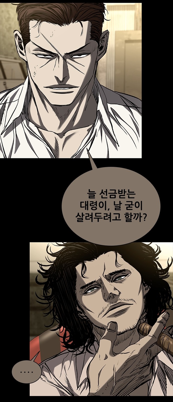 67 페이지