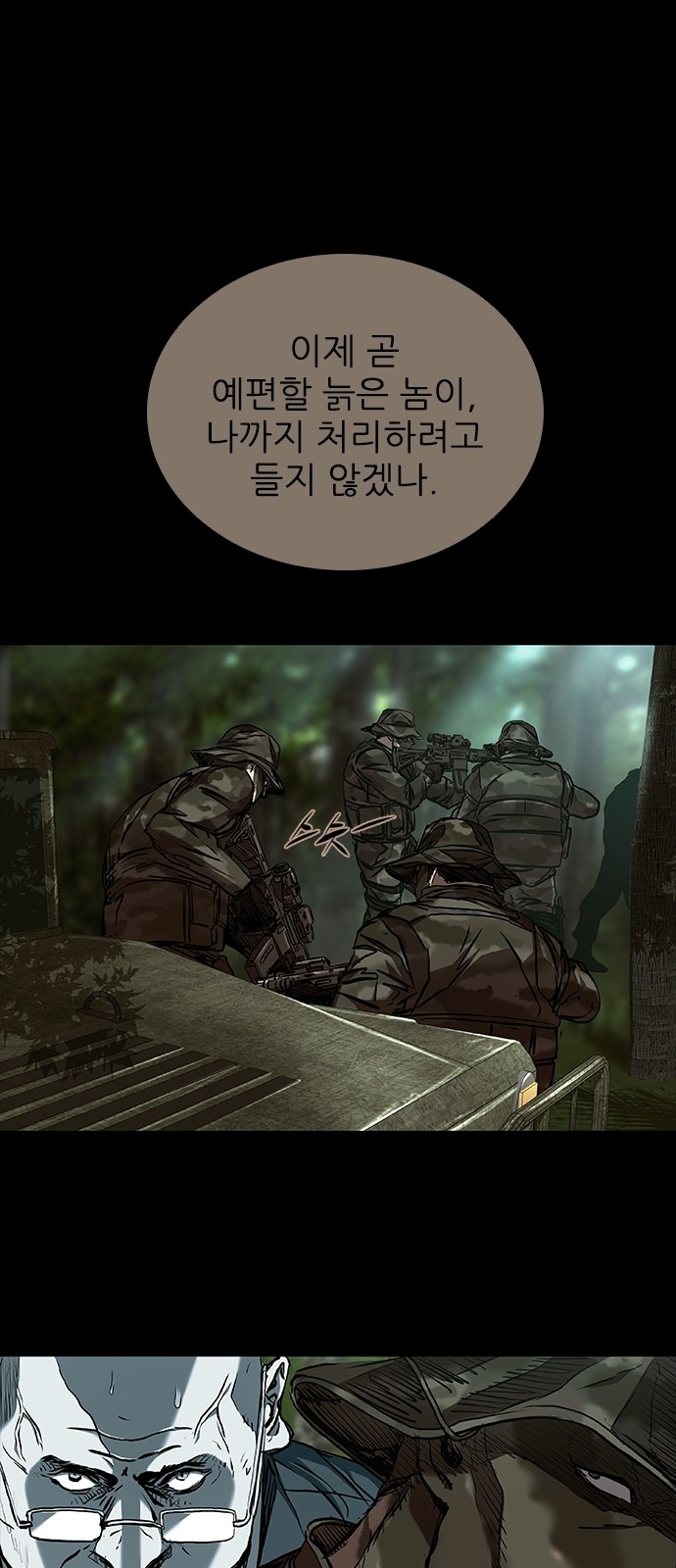 68 페이지