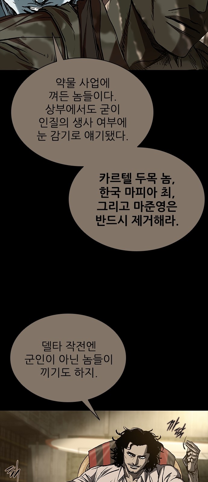 69 페이지