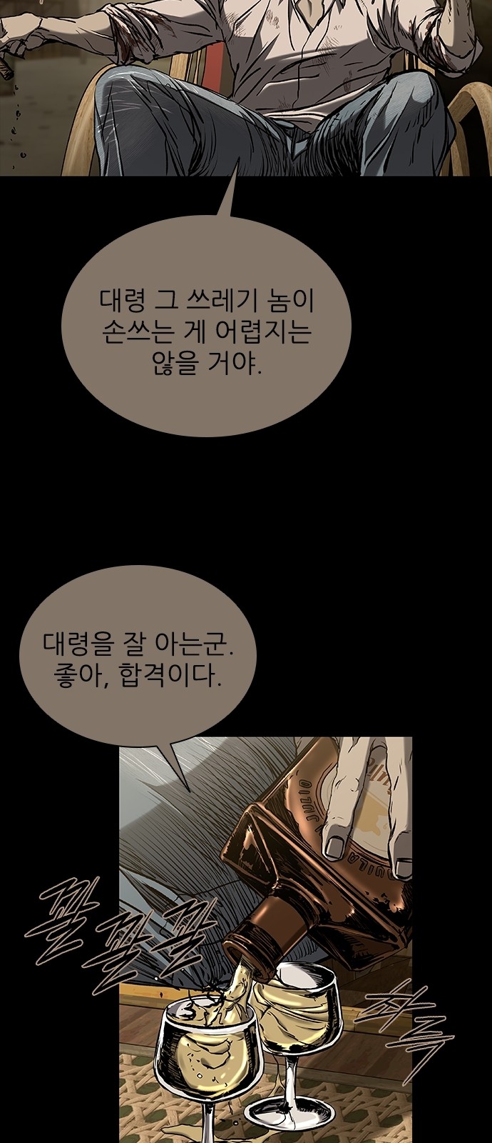 70 페이지