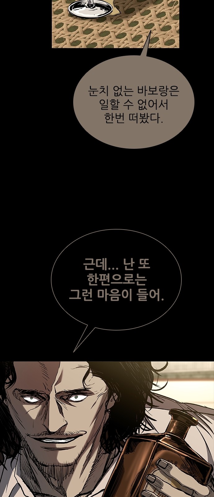 71 페이지