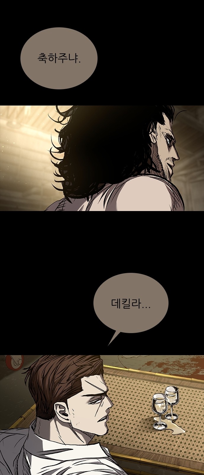 74 페이지
