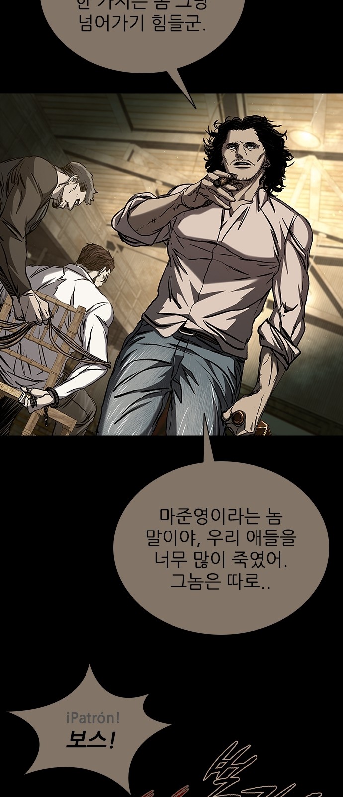77 페이지
