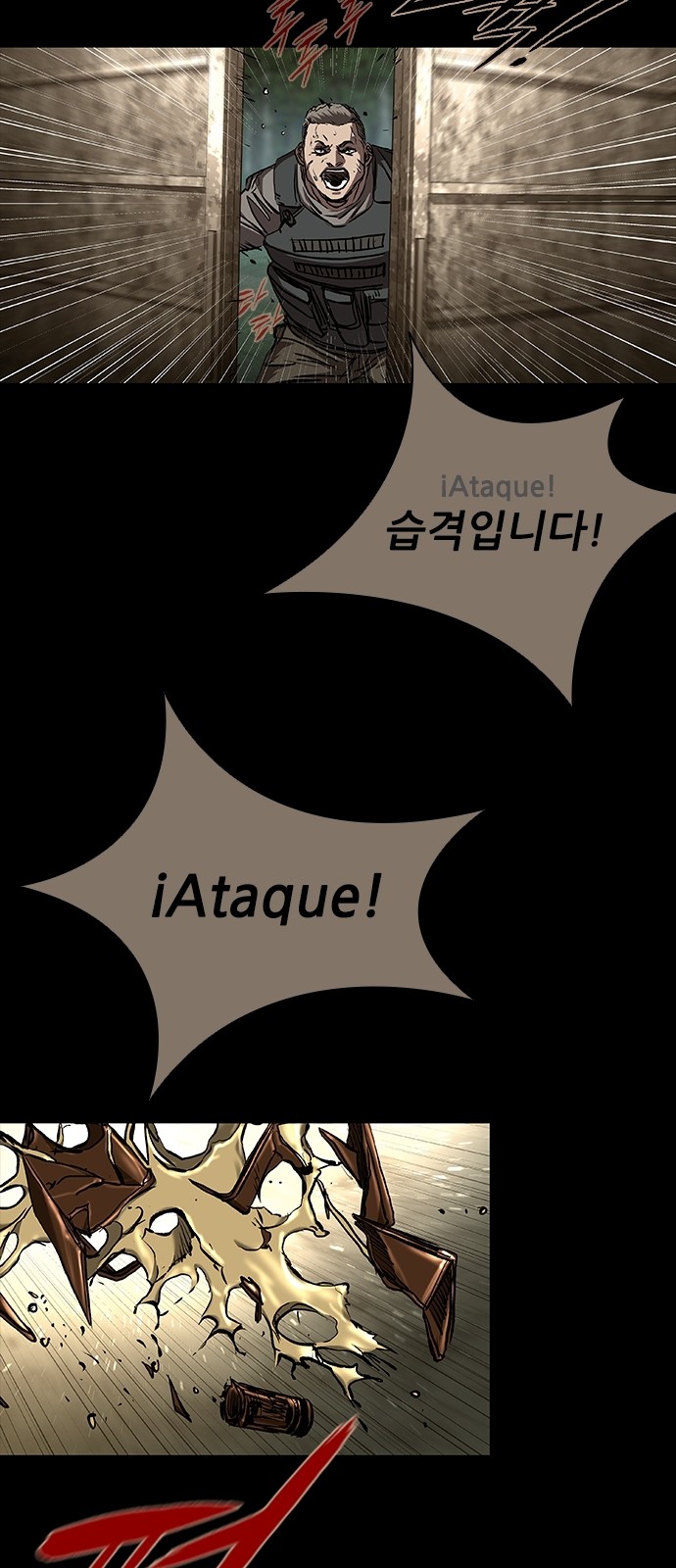 78 페이지